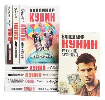 Книги кунина
