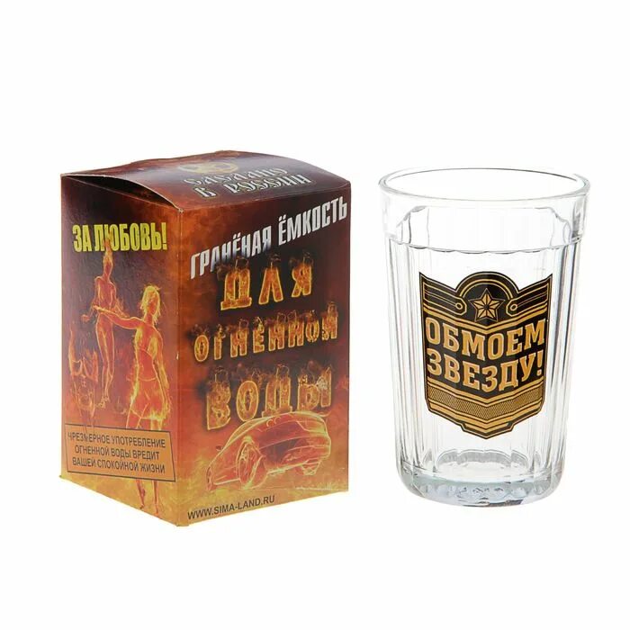 Vanstore звезда 338. Стакан со звездами. Стакан с закруткой. Граненый стакан со звездами. Стакан со звездами.