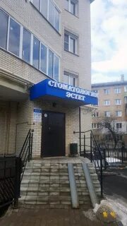 Эстет владикавказ