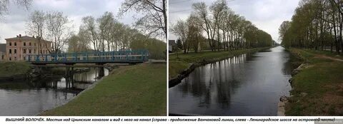 Найдешь в вышнем волочке