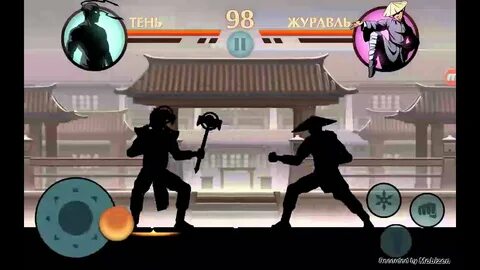 Shadow 2 прохождение
