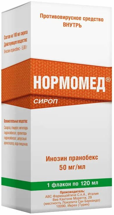 Нормамед 250мг сироп. Нормомед отзывы врачей. ) авс фармацойтичи с. Нормомед 50 мг мл. Нормомед 250 мг сироп.
