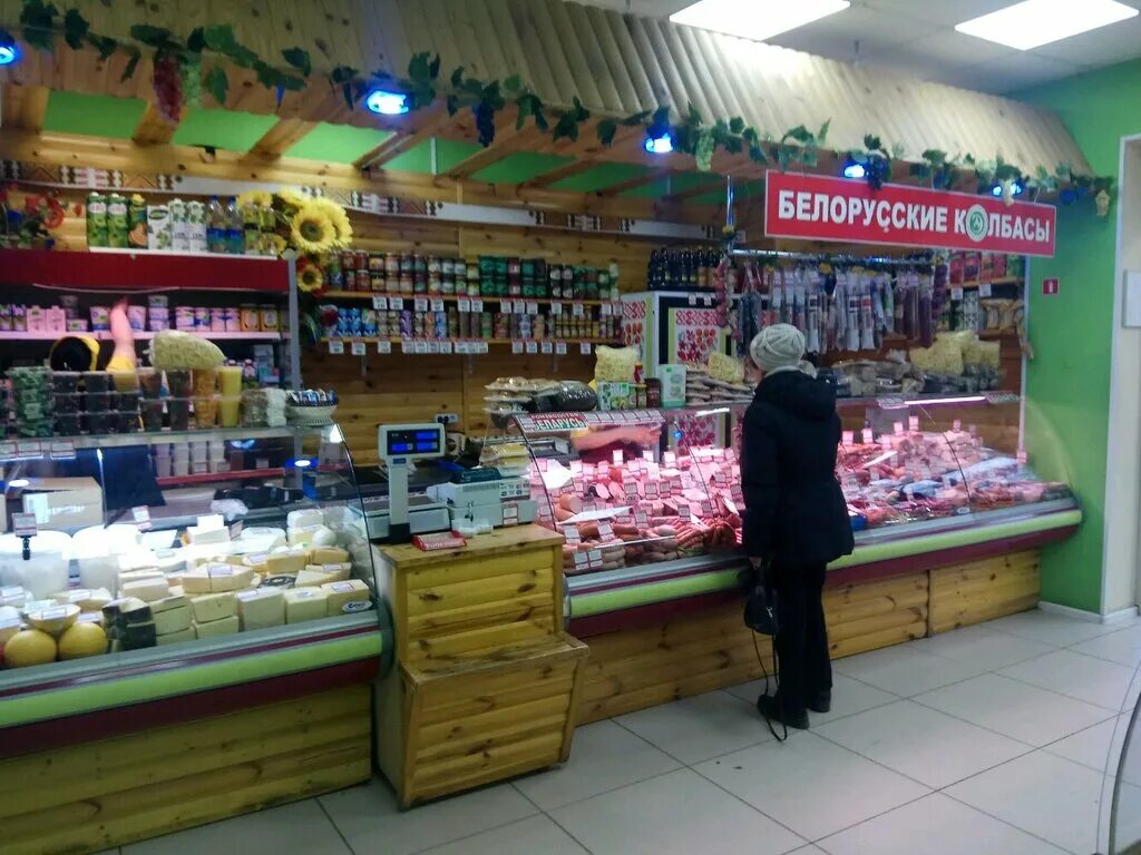 магазин белорусских продуктов в москве. белорусские продукты. магазин белорусские товары. белорусские колбасы магазин. интерьер продуктового магазина белорусских продуктов.