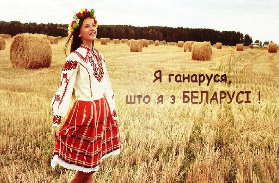 Чалавек гэта