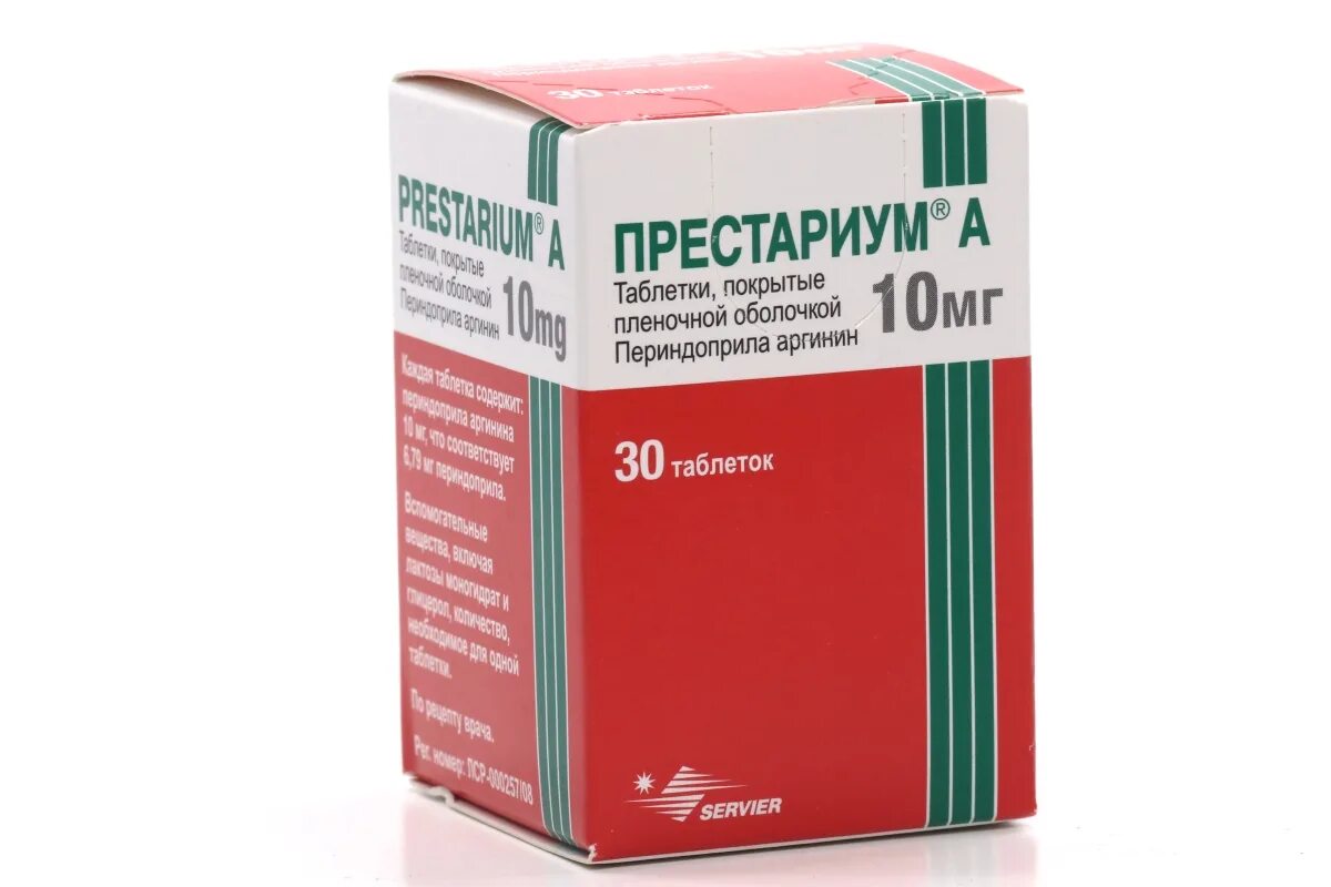 Аналог престариума 5 мг. Престариум 5+10. Престариум 2.5. Престариум 10 мг. Престариум 5 мг диспергируемые.