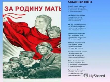 А ты вставай с первыми
