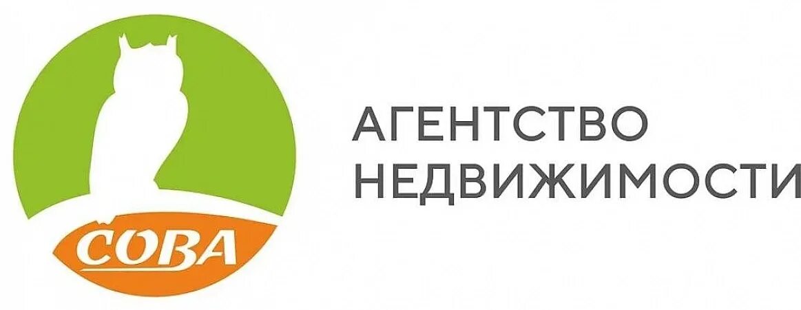 Агентство сова тюмень. Сова агентство недвижимости. Сова агентство недвижимости. Сайт сова тюмень. Сотрудники агентства недвижимости сова тюмень.