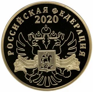2020 75