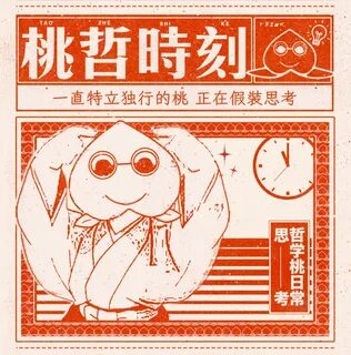 求(风 起 洛 阳)别 再 吹 自 己 是 大 制 作 了 