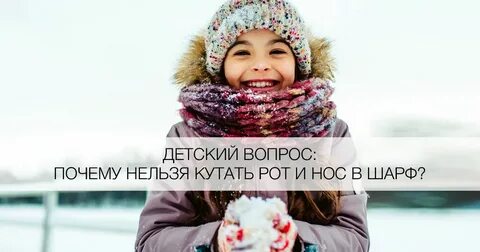 Холода хочу