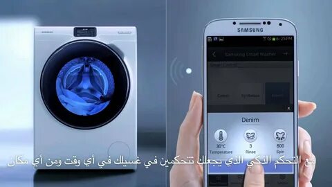 Как управлять стиральной машиной через телефон