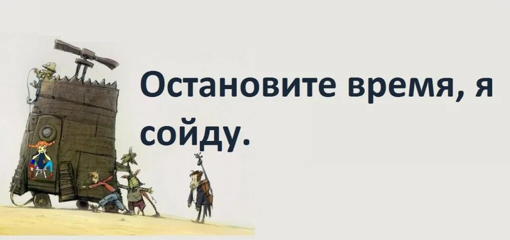 Ikarus 256 бесконечное лето. остановите время я сойду. Gta комиксы. остановил время в поезде. аниме девушка в автобусе.