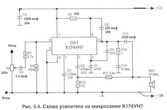 Микросхема к174ун7 описание и схема включения Мостовой усилитель на к174ун7