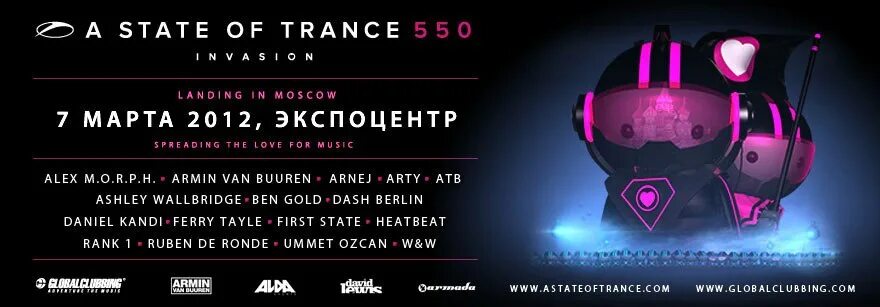 ASOT 550. ASOT 550 Moscow. A State of Trance. ASOT Armin van Buuren Экспоцентр 2012. Is a state of being well