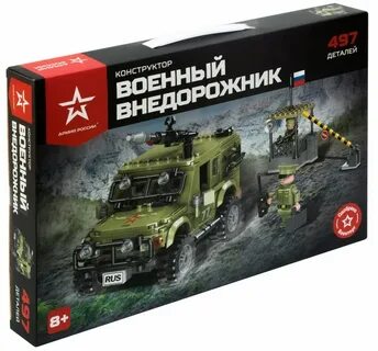 Боевой конструктор