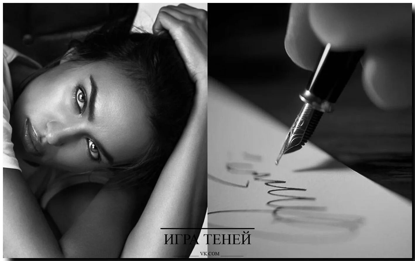 Вычеркнут бывшего. Я вычеркиваю людей из своей жизни. Вычеркнут бывшего. Нужно уметь делать выбор. Символы в 16 битной кодировке.