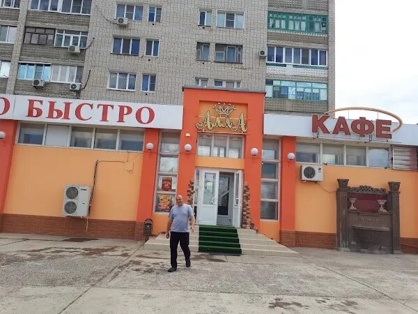 Камышин ресторан опава. Камышин покушать. Кафе мир камышин. Камышин покушать. Кафе спорт камышин.