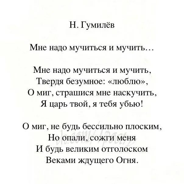 Стихи великих четверостишья. Стихи поэтов о любви. Стихи о любви известных поэтов. Стихи о любви русских поэтов. Стихи великих поэтов о любви.