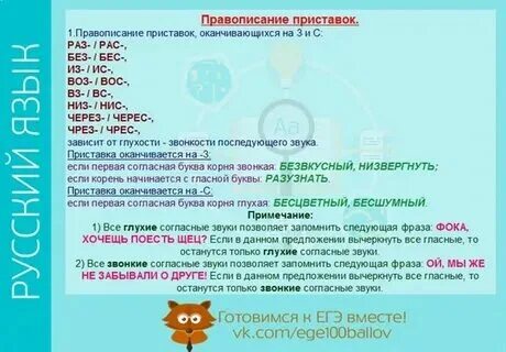 Егэ русский задание 3 тесты