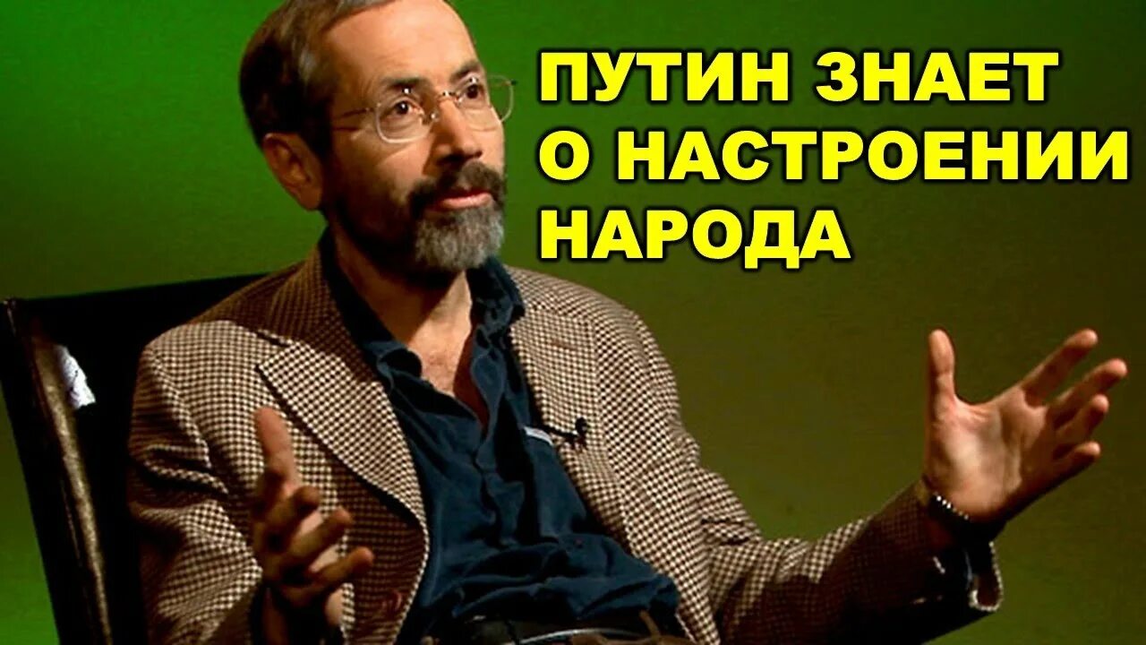 Л.А. Радзиховский. Журналист Радзиховский.