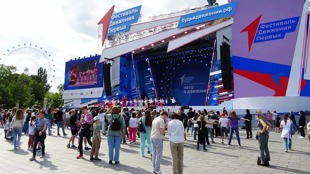 Мероприятия в москве 15 16 июня 2025