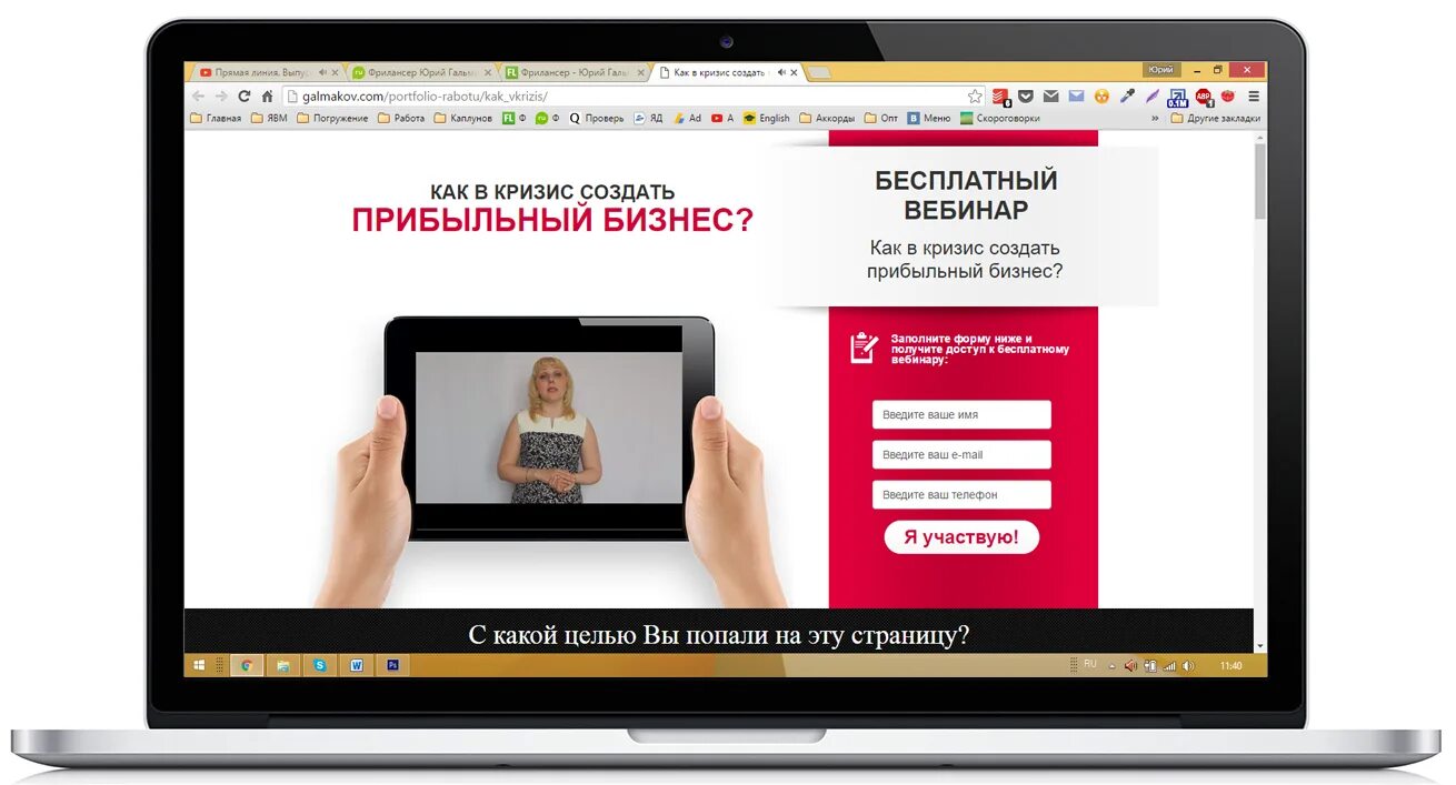 Страница совсем