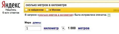 Сколько тору