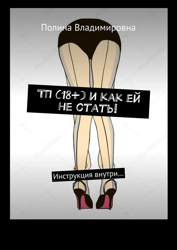 Автоматизация технологических процессов и производств. Книги тп. Пп для тп. Пп для тп. Пп для тп.