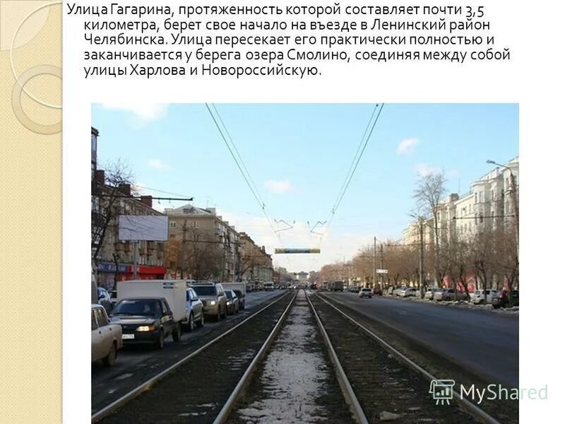 улицы относящиеся к ленинскому району. карта районов тюмени микрорайоны города. карта ленинского района г новосибирска. районы новосибирска на карте города. карта ленинского района ижевска с улицами.