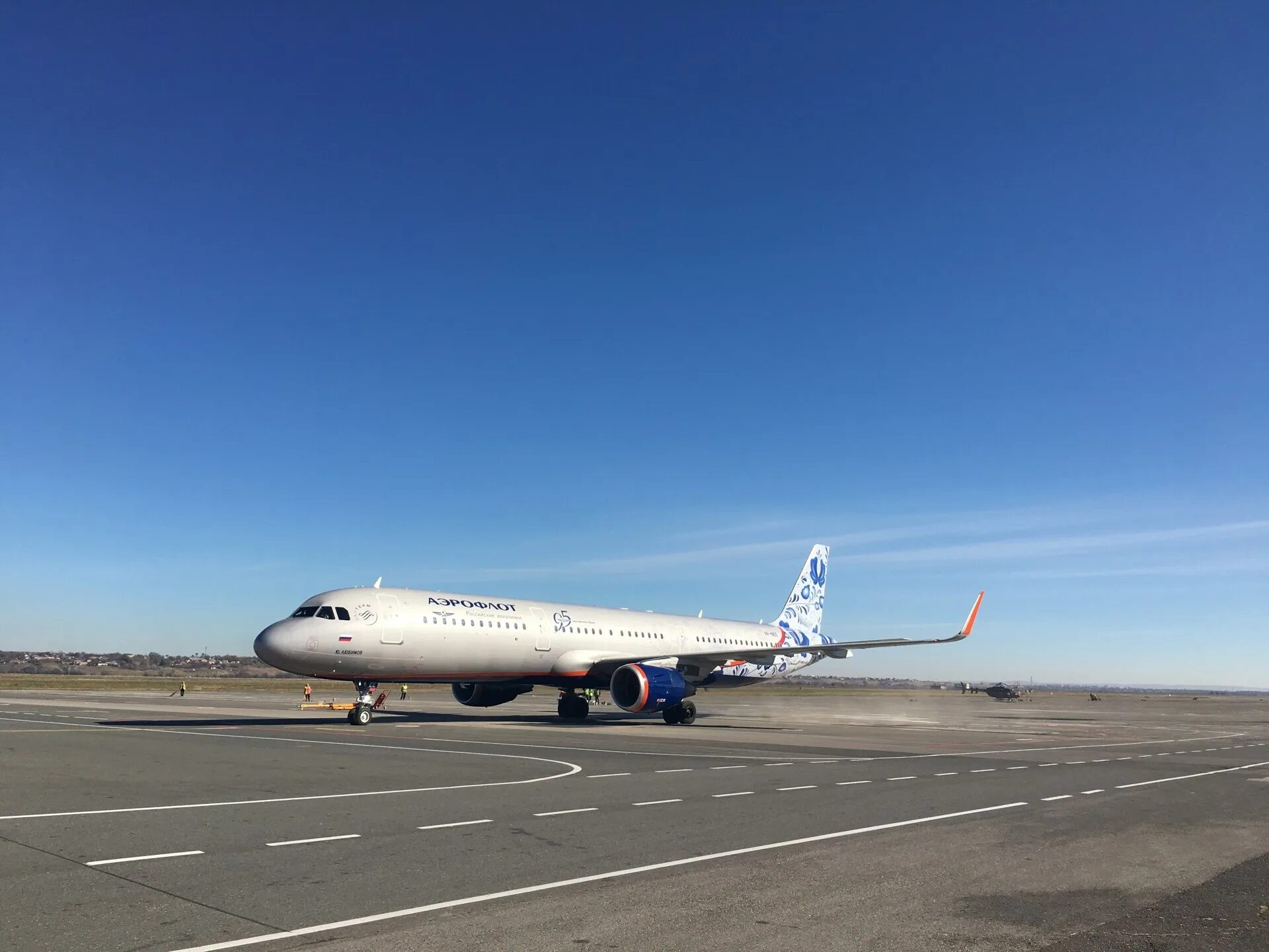 Москва владикавказ авиабилеты самолеты. Аэропорт Владикавказ самолет. Аэропорт Владикавказ Аэрофлот. Самолет Аэрофлот Владикавказ Москва. Аэропорт Владикавказа рейсы.