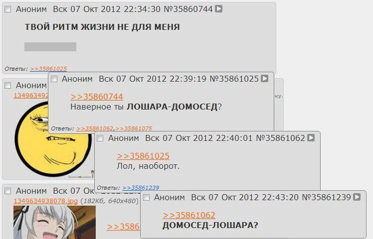 Марк анон это что. Автор этого поста был забанен. Двач тредшот. Тредшот абу. Аноним ответ.