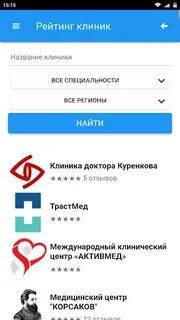 Медихост запись