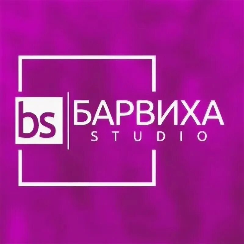 Аккаунт барвиха. Барвиха тнт.