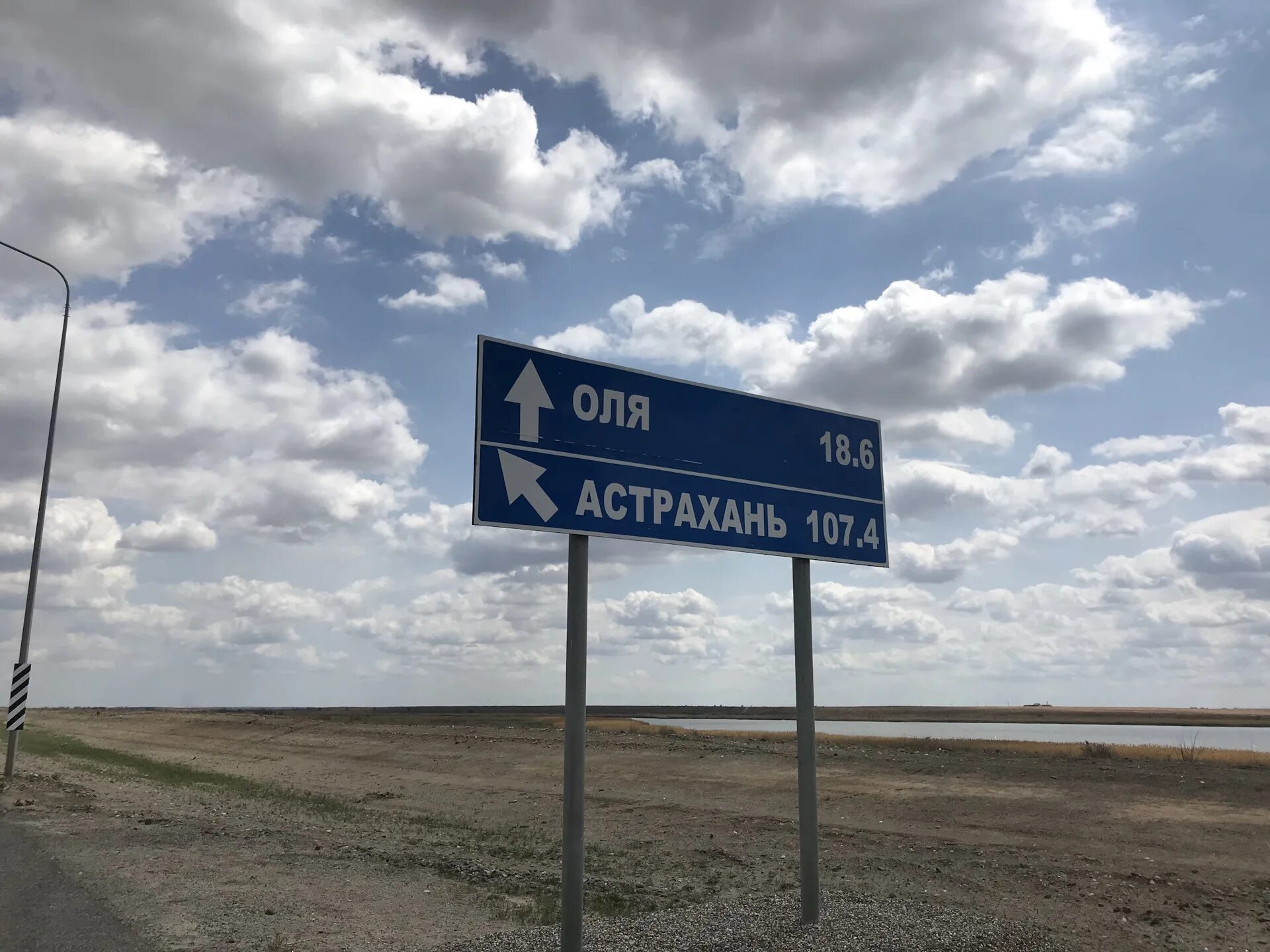 В астрахань поеду я. В астрахань поеду я. В астрахань поеду я. Сазан рыба. Сазан рыба.