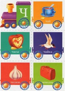 Игра м слово