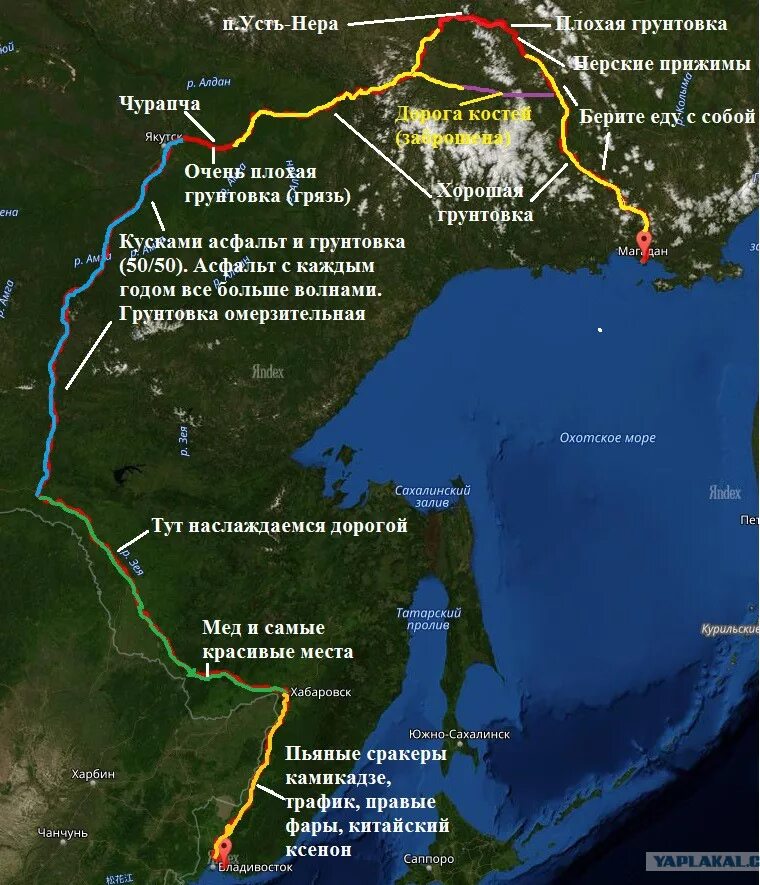 Самый длинный маршрут пешком в мире. Трасса колыма магадан. Магадан туристический маршрут корейский ключ. Дорога владивосток магадан. Дорога владивосток магадан.