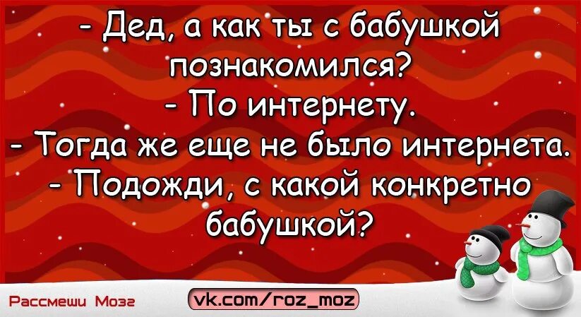 Как развеселить бабушку. Как рассмешить бабушку. чем можно развеселить бабушку. как рассмешить бабушку в домашних условиях. как рассмешить бабушку бабушку.