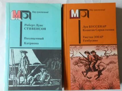 Азбука приключений
