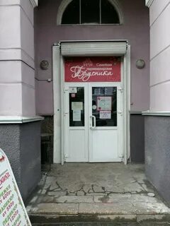 Телефон ленина 94