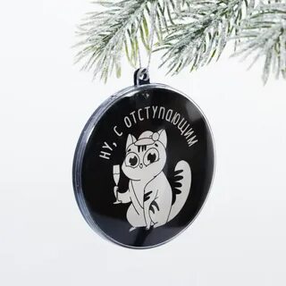 С отступающим