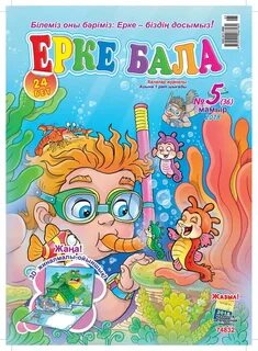 Қарт адам желіде жас қыздарды трахает