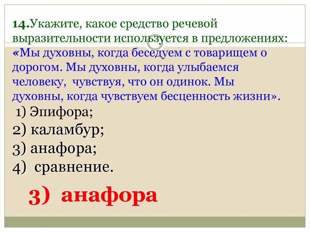 Частоты зомбируют людей средство выразительности