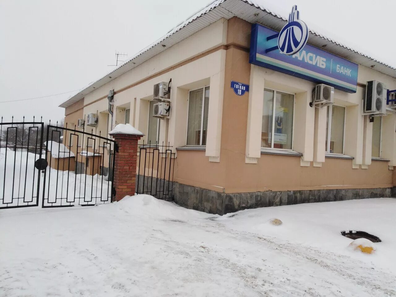 гоголя 18 кунгур сдэк. очаковцев, 34а. попова 34/1 сдэк. соцзащита кунгур. сдэк кунгур адрес.