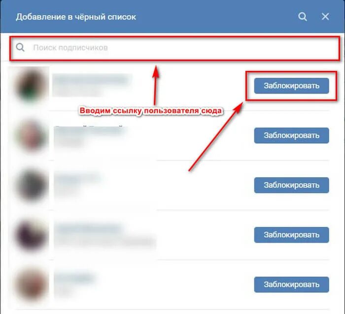 Как заблокировать человека в ВК. ВК заблокирован. Пользователь заблокирован. Заблокированный пользователь в ВК. Как в группе заблокировать участника