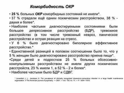 Окр как найти