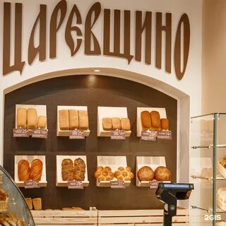Продукты пенза