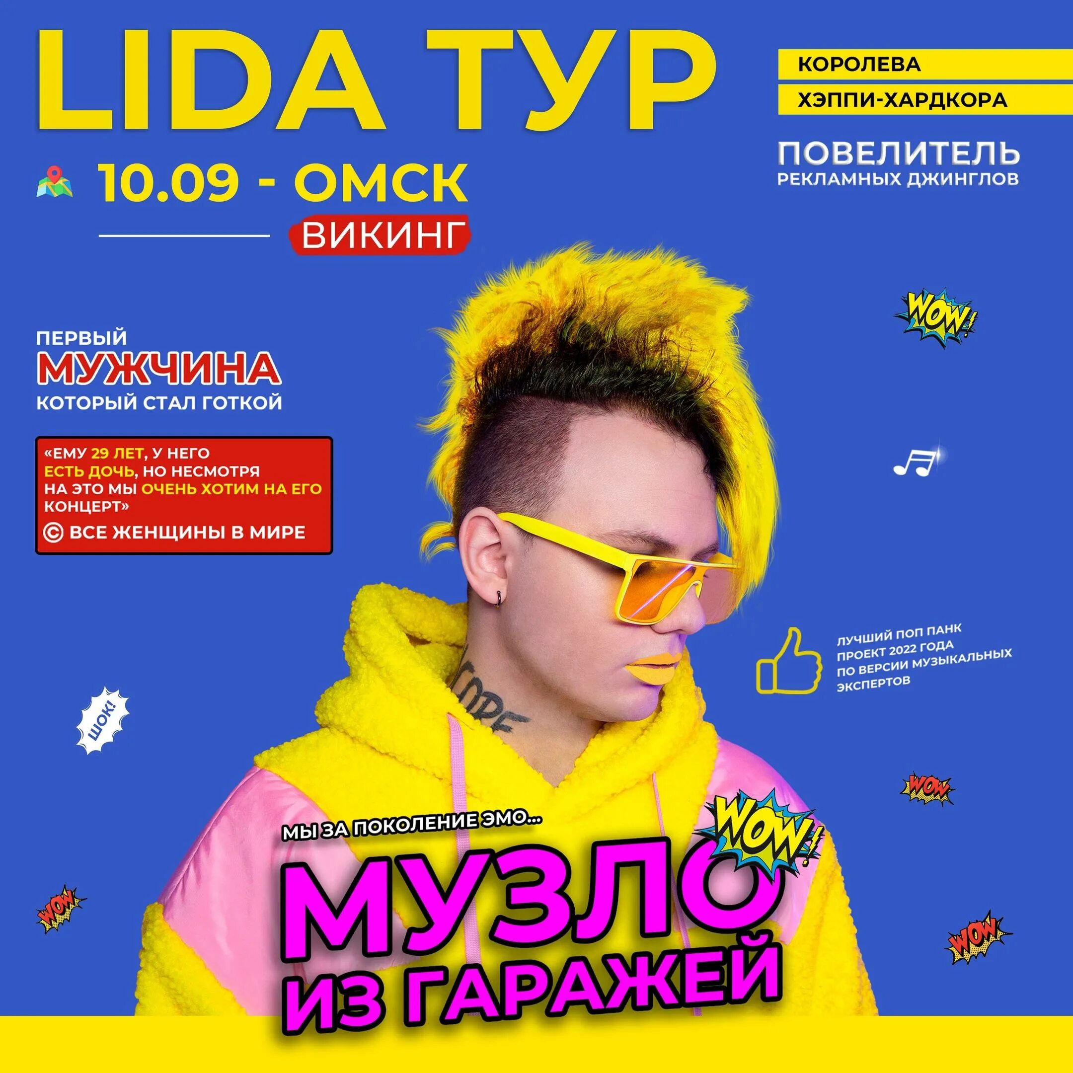 Lida - слушать онлайн бесплатно на Яндекс Музыке в хорошем качестве
