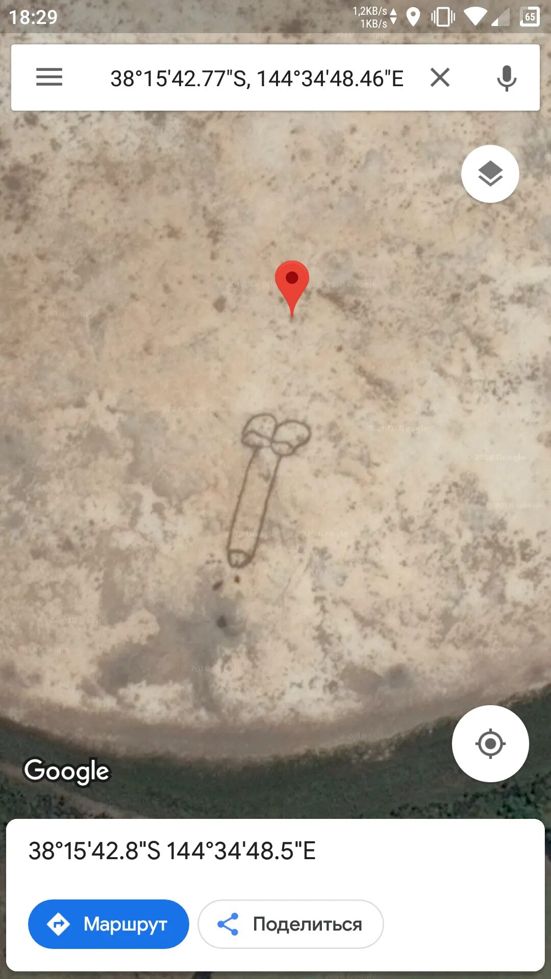 Странные места на карте. Координаты на карте интересных мест. Странные места на карте. 08"w. Интересные места на карте.