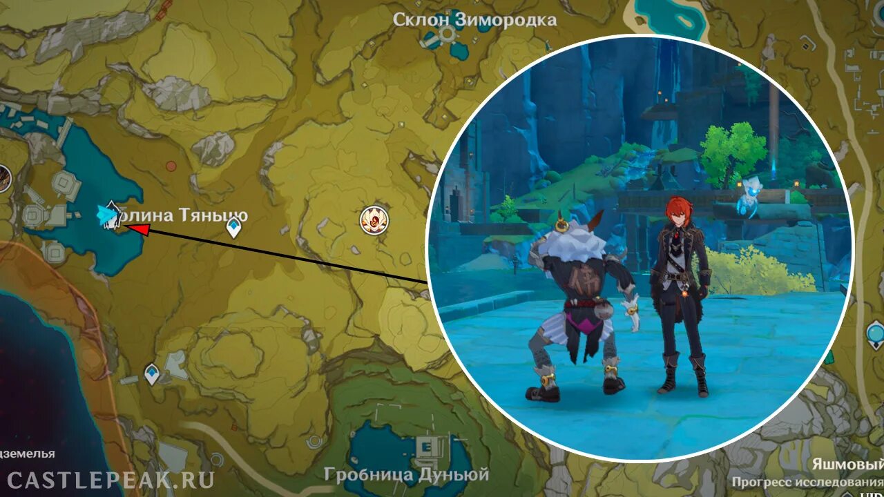 Точка склона зимородка. Склон зимородка в геншин импакт. Геокулы склон зимородка. Камень прошлого геншин импакт. Склон гандха пещера загадка геншин.