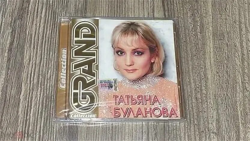 Буланова на руле